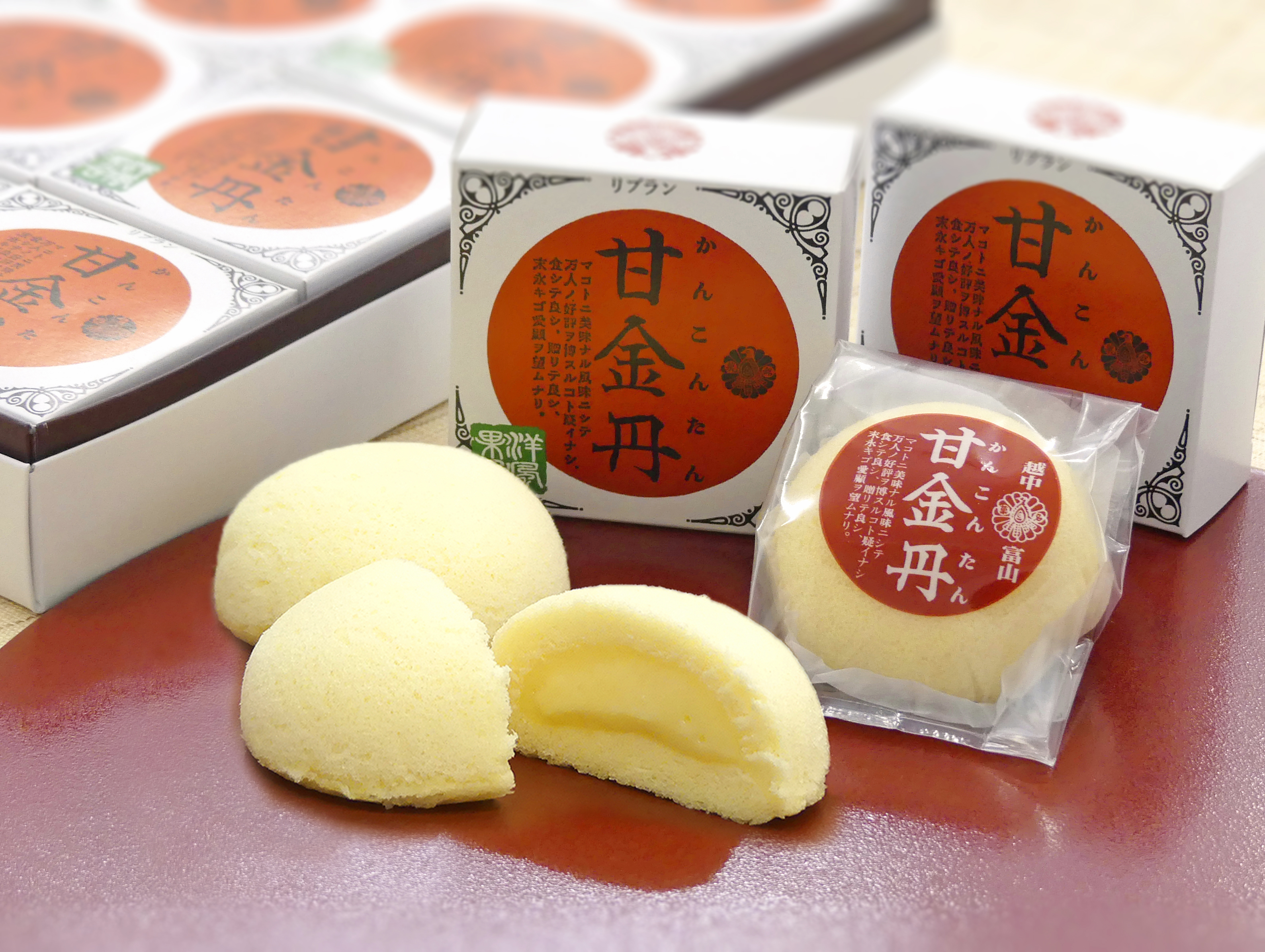 食材イメージ